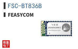 FSC-BT836B|Feasycom