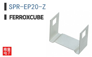 SPR-EP20-Z|Ferroxcube