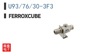 U93/76/30-3F3|Ferroxcube