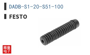 DADB-S1-20-S51-100