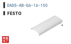 DADS-AB-G6-16-150|Festo