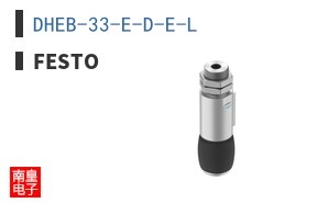 DHEB-33-E-D-E-L|Festo