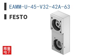 EAMM-U-45-V32-42A-63