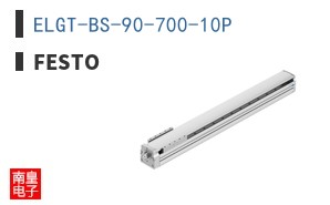 ELGT-BS-90-700-10P|Festo