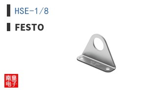 HSE-1/8|Festo