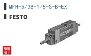 MFH-5/3B-1/8-S-B-EX|Festo