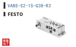 VABS-S2-1S-G38-R3|Festo