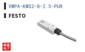 VMPA-KMS2-8-2.5-PUR|Festo