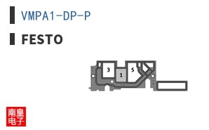 VMPA1-DP-P|Festo