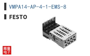 VMPA14-AP-4-1-EMS-8|Festo