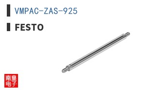 VMPAC-ZAS-925|Festo