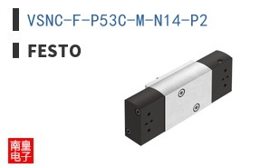 VSNC-F-P53C-M-N14-P2|Festo