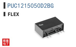 PUC1215050D2BG|Flex