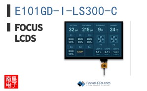 E101GD-I-LS300-C|Focus LCDs