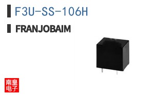 F3U-SS-106H|Franjobaim