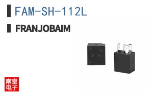 FAM-SH-112L