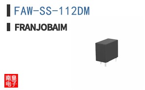 FAW-SS-112DM|Franjobaim