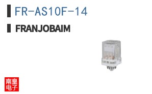 FR-AS10F-14|Franjobaim