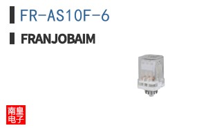 FR-AS10F-6|Franjobaim