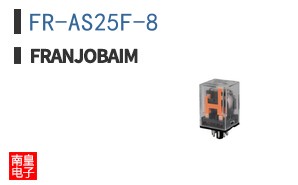 FR-AS25F-8|Franjobaim
