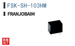 FSK-SH-103HM|Franjobaim