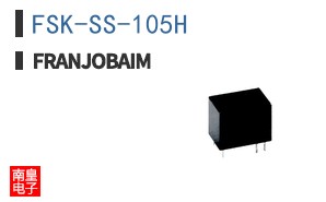 FSK-SS-105H|Franjobaim