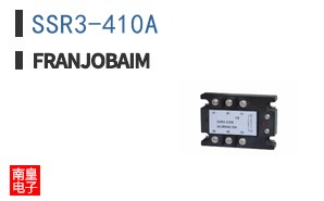 SSR3-410A|Franjobaim