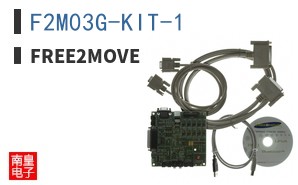 F2M03G-KIT-1|Free2Move