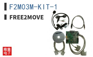 F2M03M-KIT-1|Free2Move