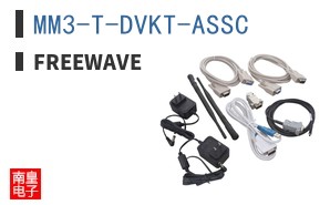 MM3-T-DVKT-ASSC|FreeWave