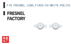 FIR FRESNEL LENS_FIR05-04-WHITE-POLY25|Fresnel Factory