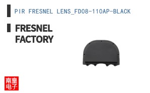 PIR FRESNEL LENS_FD08-110AP-BLACK|Fresnel Factory