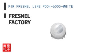 PIR FRESNEL LENS_PD04-6005-WHITE|Fresnel Factory