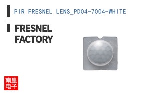 PIR FRESNEL LENS_PD04-7004-WHITE|Fresnel Factory