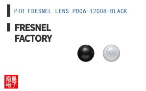 PIR FRESNEL LENS_PD06-12008-BLACK|Fresnel Factory