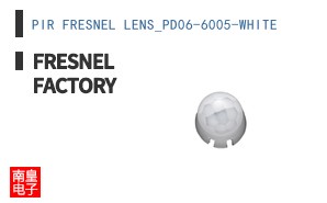 PIR FRESNEL LENS_PD06-6005-WHITE|Fresnel Factory