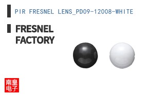 PIR FRESNEL LENS_PD09-12008-WHITE|Fresnel Factory