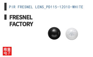 PIR FRESNEL LENS_PD115-12010-WHITE|Fresnel Factory