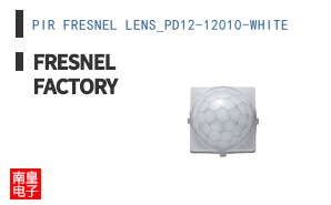 PIR FRESNEL LENS_PD12-12010-WHITE|Fresnel Factory