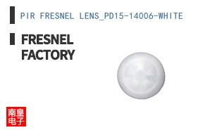 PIR FRESNEL LENS_PD15-14006-WHITE|Fresnel Factory