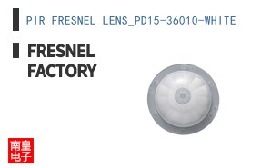 PIR FRESNEL LENS_PD15-36010-WHITE|Fresnel Factory