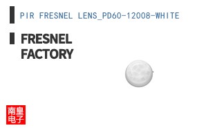 PIR FRESNEL LENS_PD60-12008-WHITE|Fresnel Factory