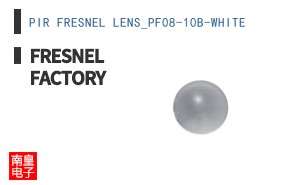 PIR FRESNEL LENS_PF08-10B-WHITE|Fresnel Factory