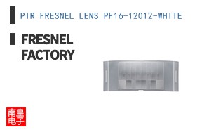 PIR FRESNEL LENS_PF16-12012-WHITE|Fresnel Factory