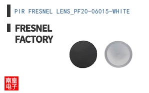 PIR FRESNEL LENS_PF20-06015-WHITE|Fresnel Factory