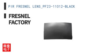 PIR FRESNEL LENS_PF23-11012-BLACK|Fresnel Factory