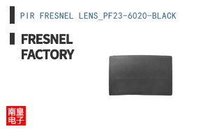PIR FRESNEL LENS_PF23-6020-BLACK|Fresnel Factory