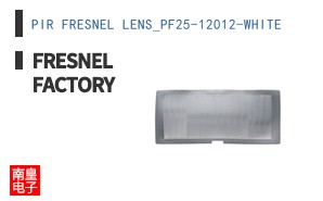 PIR FRESNEL LENS_PF25-12012-WHITE|Fresnel Factory