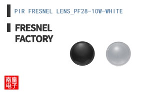 PIR FRESNEL LENS_PF28-10W-WHITE|Fresnel Factory
