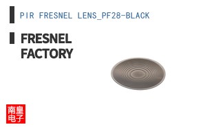 PIR FRESNEL LENS_PF28-BLACK|Fresnel Factory